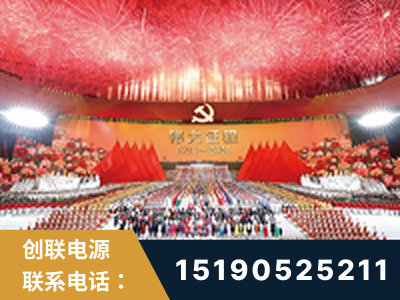 梧州-建党100周年文艺演出《伟大征程》项目