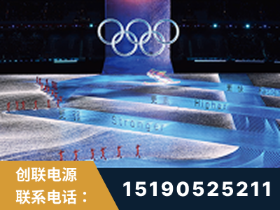 梧州-2022北京冬奥会