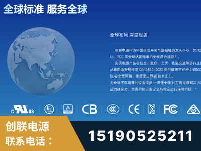 梧州-全球认证与合规能力完整